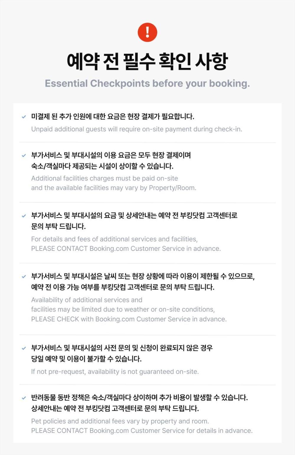 Jecheon The Shine Cheongpung Hotel Bagian luar foto